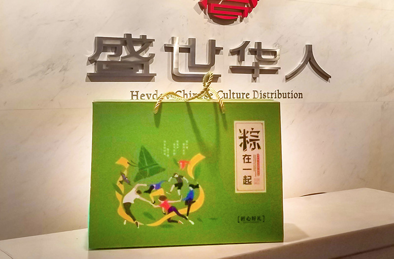 端午节2.jpg