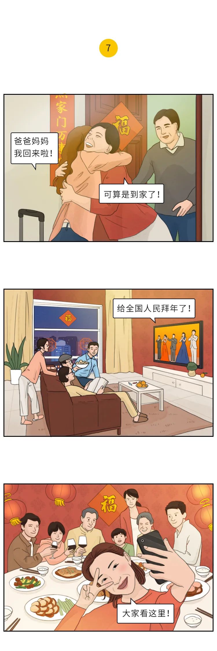 640.jpg