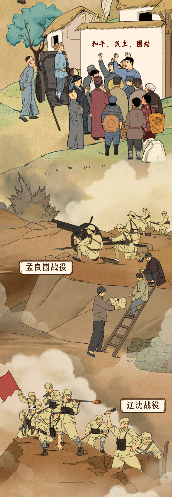 640-12.gif