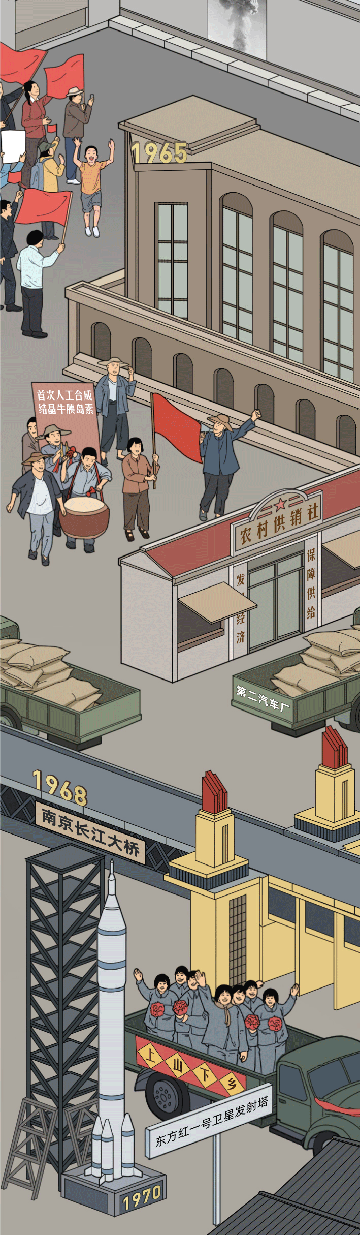 640-20.gif