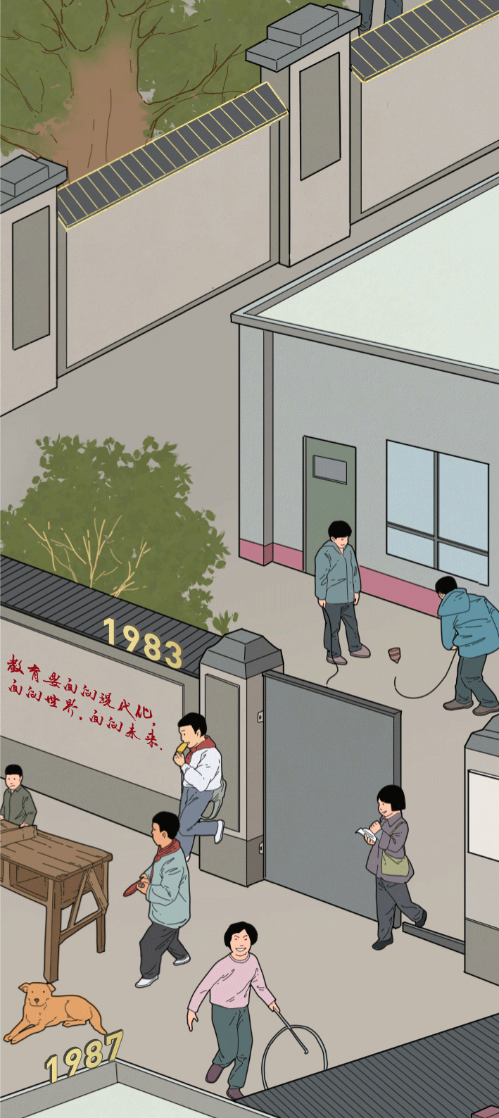 640-24.gif
