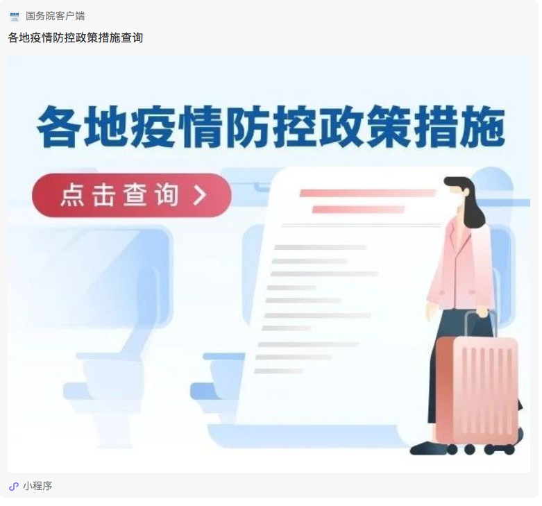 屏幕快照 2021-10-21 上午10.19.57.png