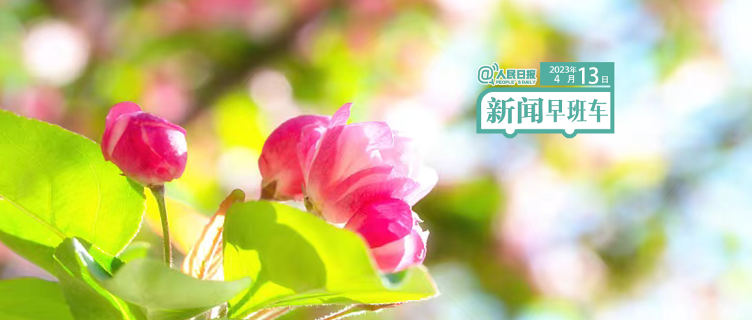 微信图片_20230413101052.png