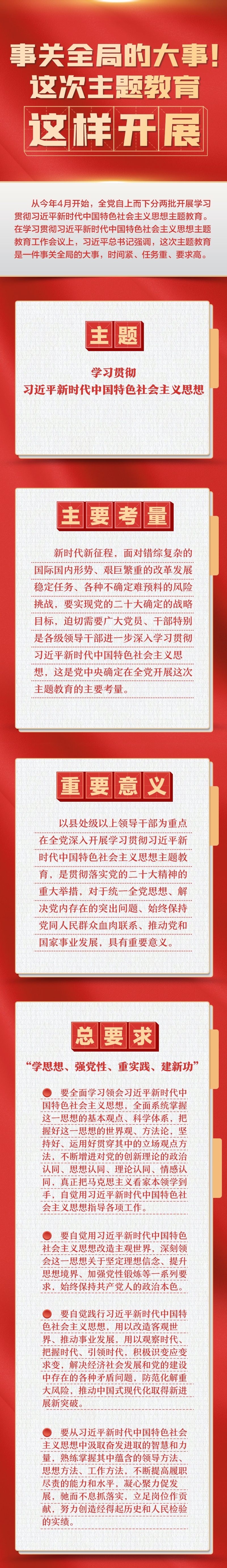微信图片_20230427090124.jpg