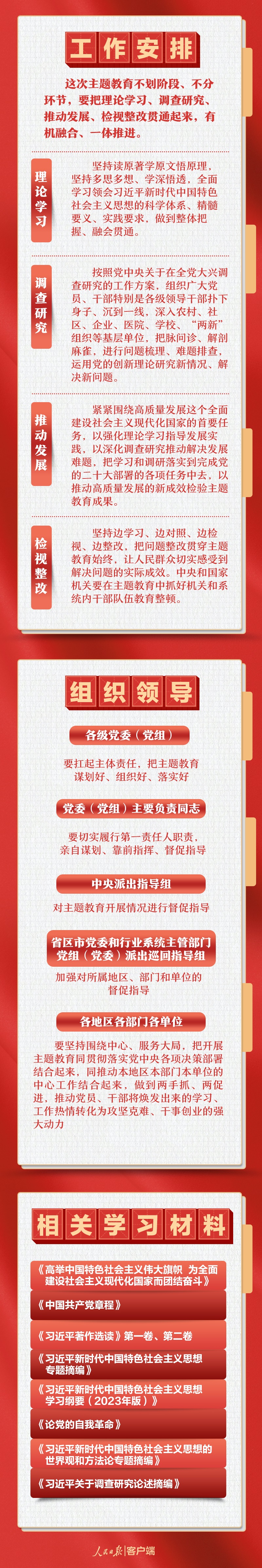 微信图片_20230427085928.jpg
