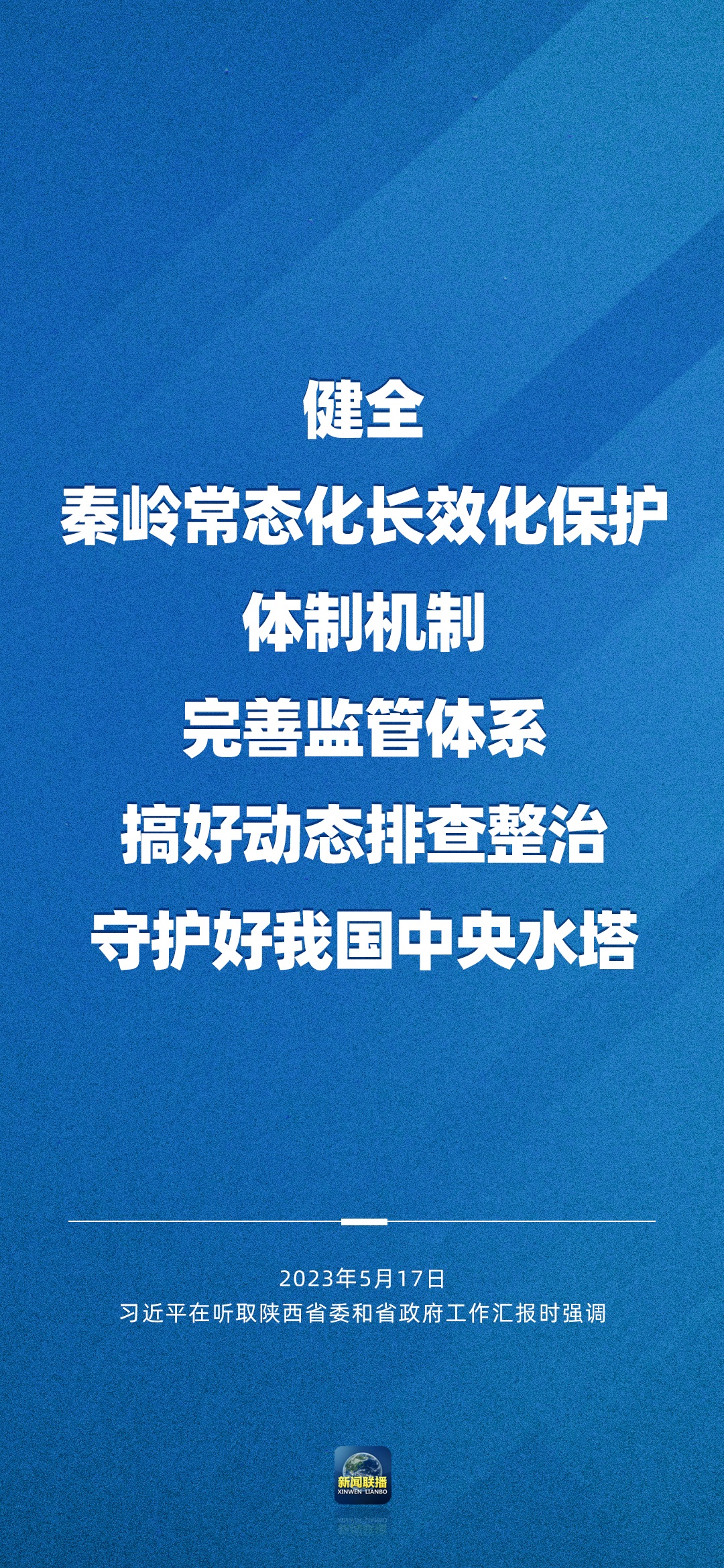 微信图片_20230518090829.jpg