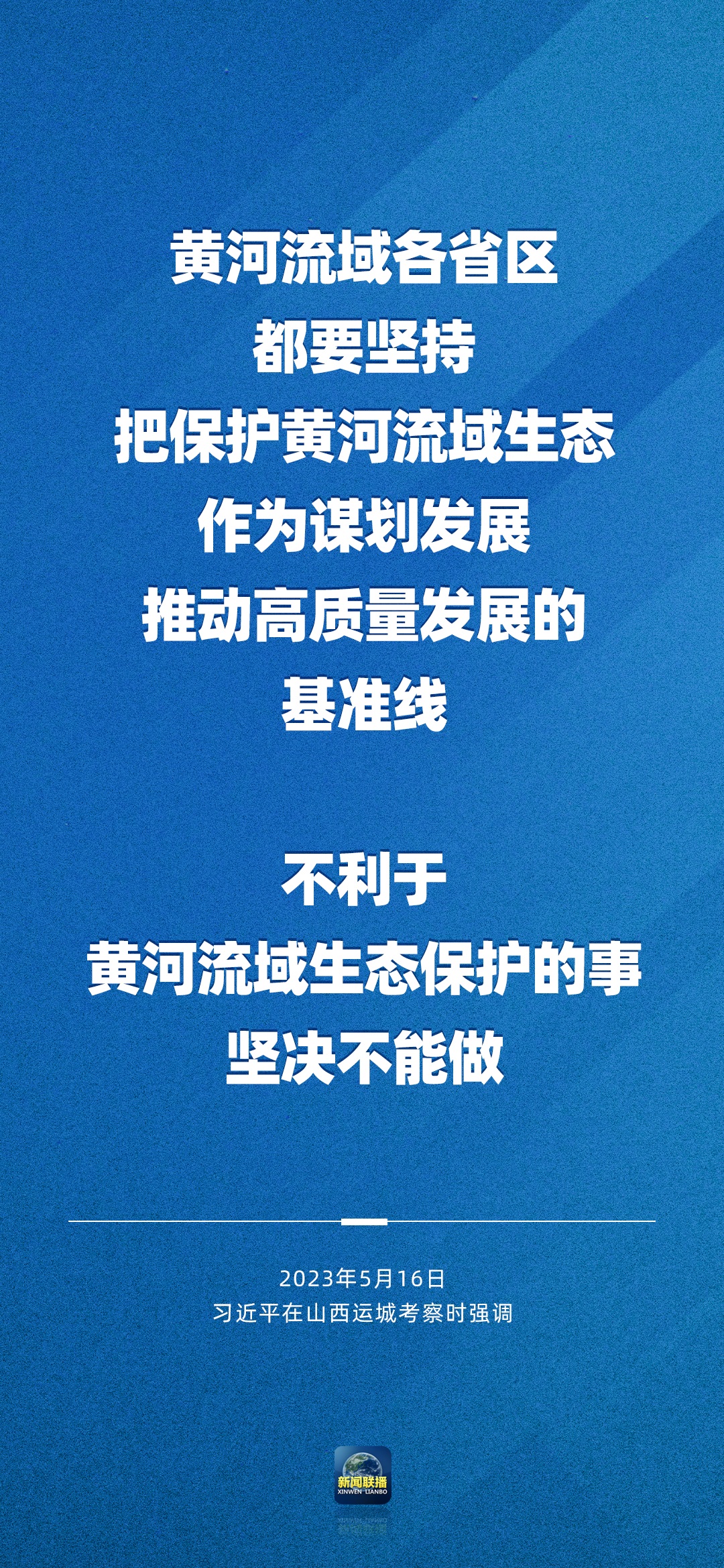 微信图片_20230518090902.jpg
