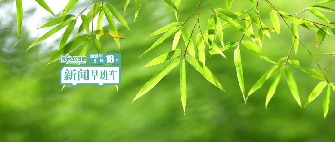 微信图片_20230518090720.jpg