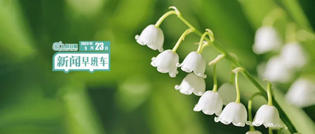 微信图片_20230523084723.jpg