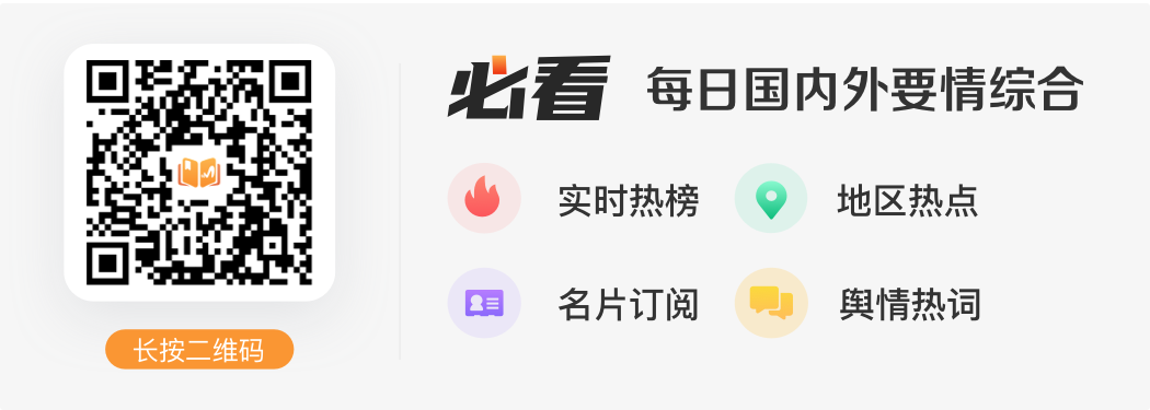 人民网二维码.jpg