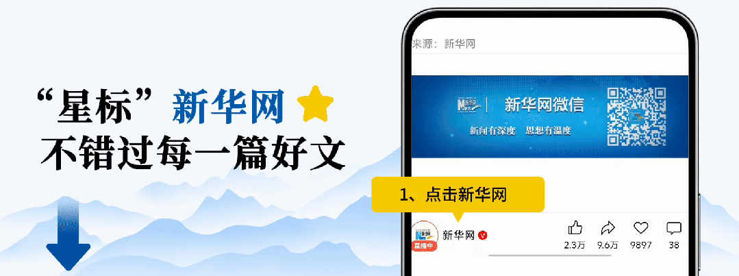 新华网结尾.gif 新华网结尾.gif